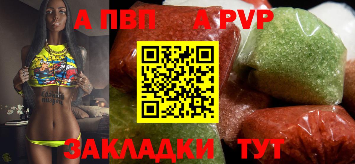 Избербаш  Alpha-PVP СОЛЬ кристаллы  КОКАИН  Меф кристаллы  Вход с VPN  ГАШИШ  Каннабис 