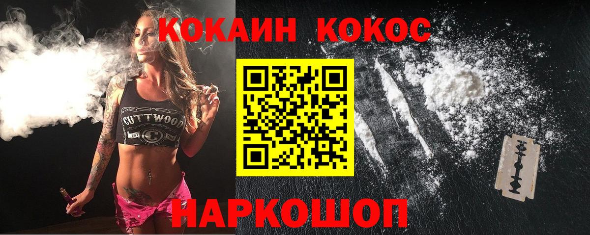 COCAIN FishScale Избербаш