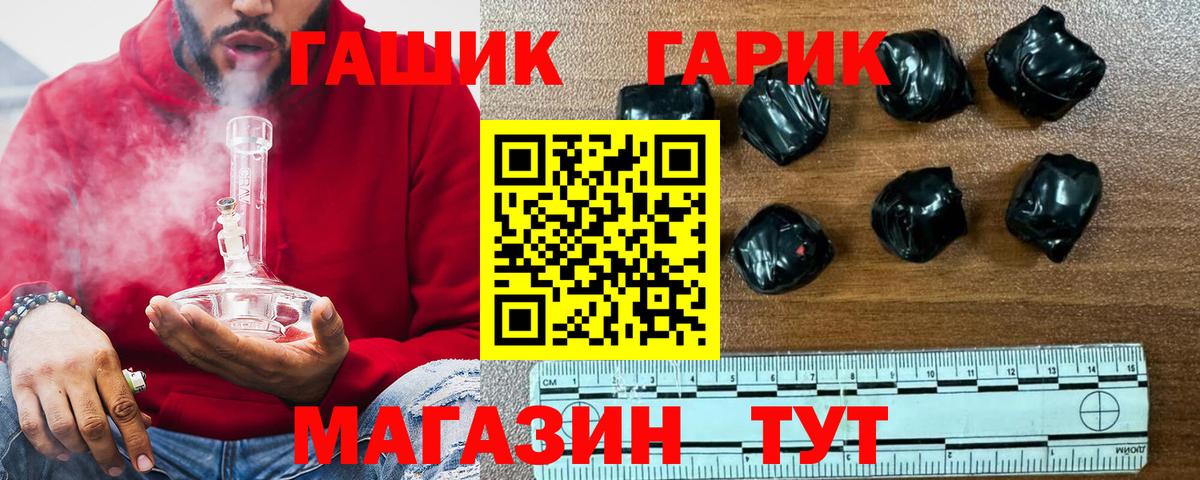 ГАШИШ Cannabis Избербаш