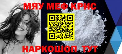 синтетический гашиш Бийск