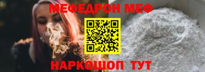 синтетический гашиш Бийск