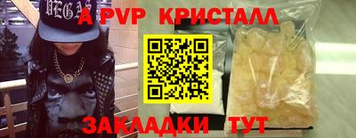 ГАЛЛЮЦИНОГЕННЫЕ ГРИБЫ Берёзовский