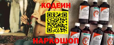 синтетический гашиш Бийск