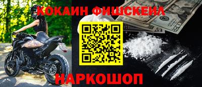прущие крисы Краснокаменск
