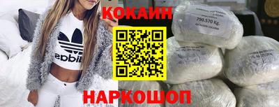 синтетический гашиш Бийск