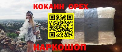 кристаллы Краснознаменск