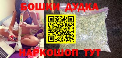 синтетический гашиш Бийск