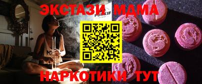 МДПВ Беслан