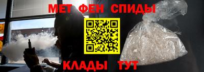 синтетический гашиш Бийск