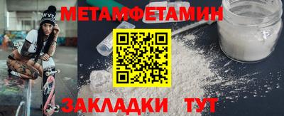 синтетический гашиш Бийск