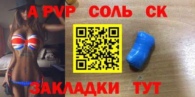 МДПВ Беслан
