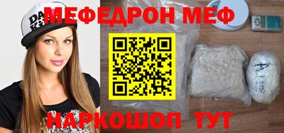 синтетический гашиш Бийск