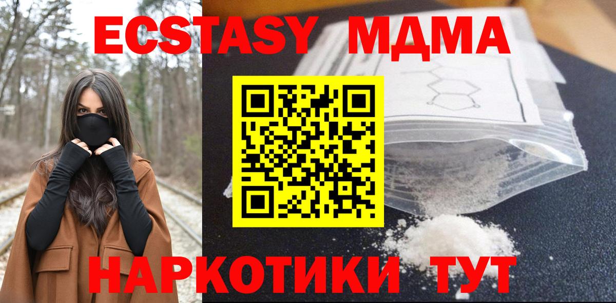 МДМА VHQ Избербаш