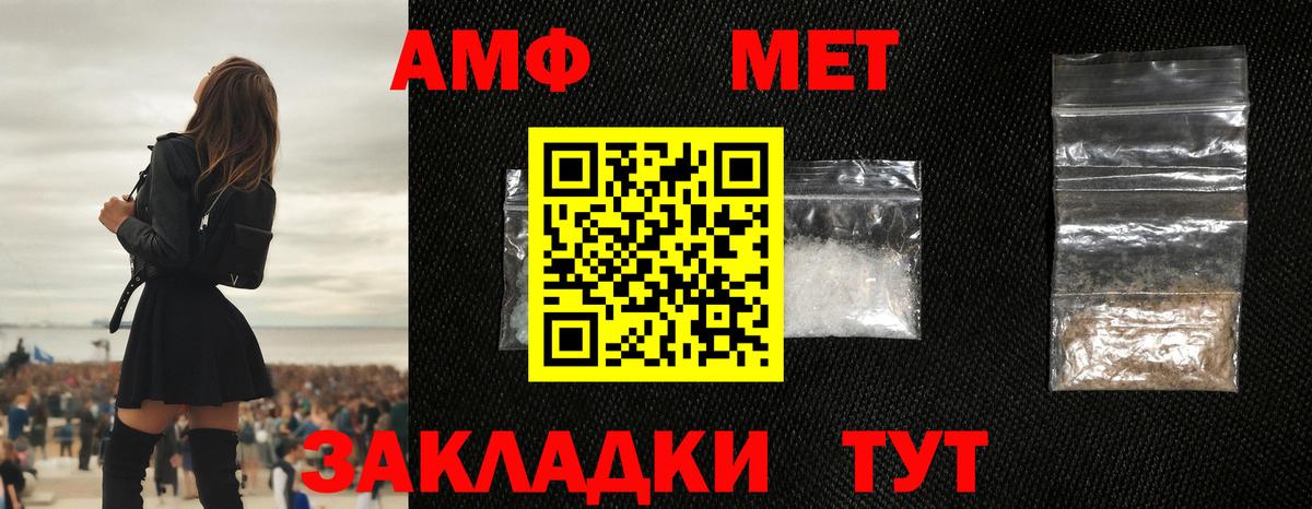 Метамфетамин Methamphetamine  Вход с VPN  Избербаш  Метамфетамин Methamphetamine 