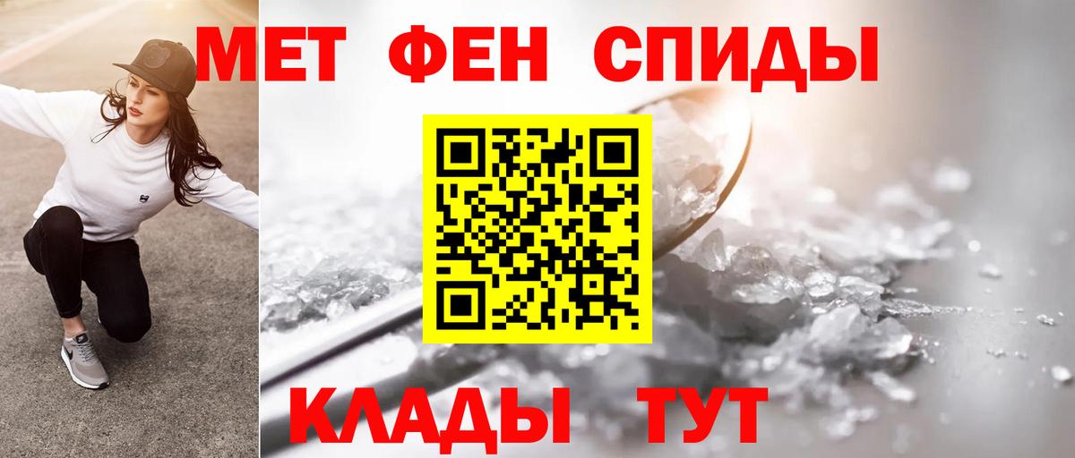 Метамфетамин Декстрометамфетамин 99.9% Избербаш