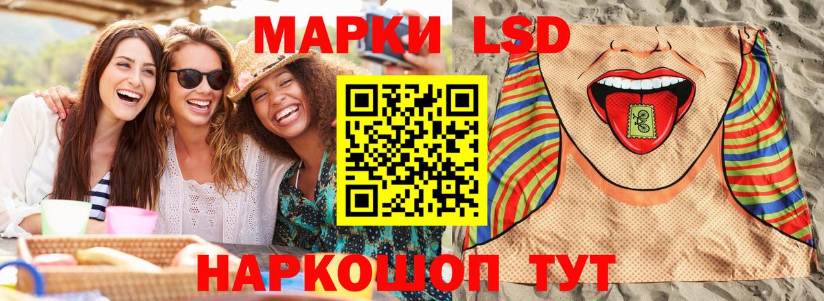 Избербаш  Наркотические марки 1500мкг  Марки 25I-NBOMe  Вход с VPN 