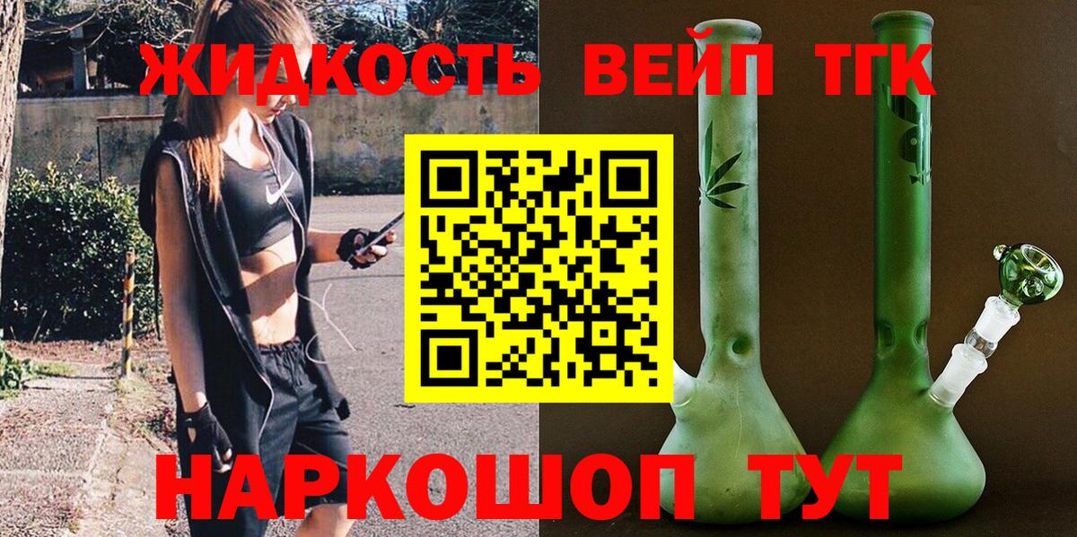 ТГК Wax  Вход с VPN  Избербаш 