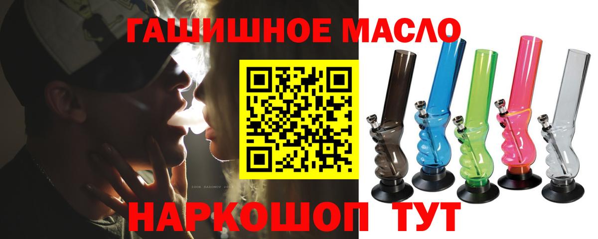 Мефедрон Избербаш