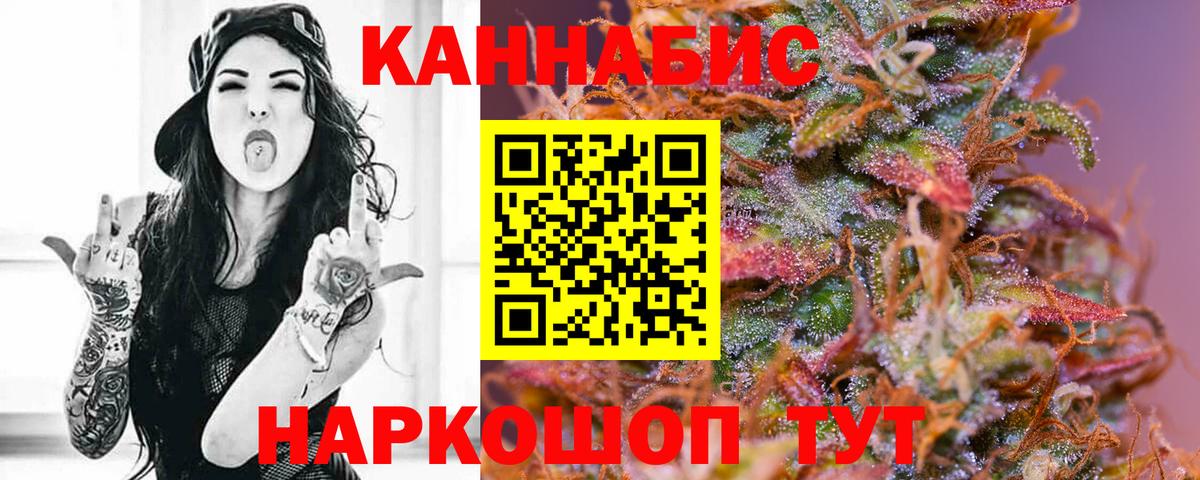 Бошки марихуана Amnesia  Бошки марихуана план  Вход с VPN  Каннабис LSD WEED  Избербаш 