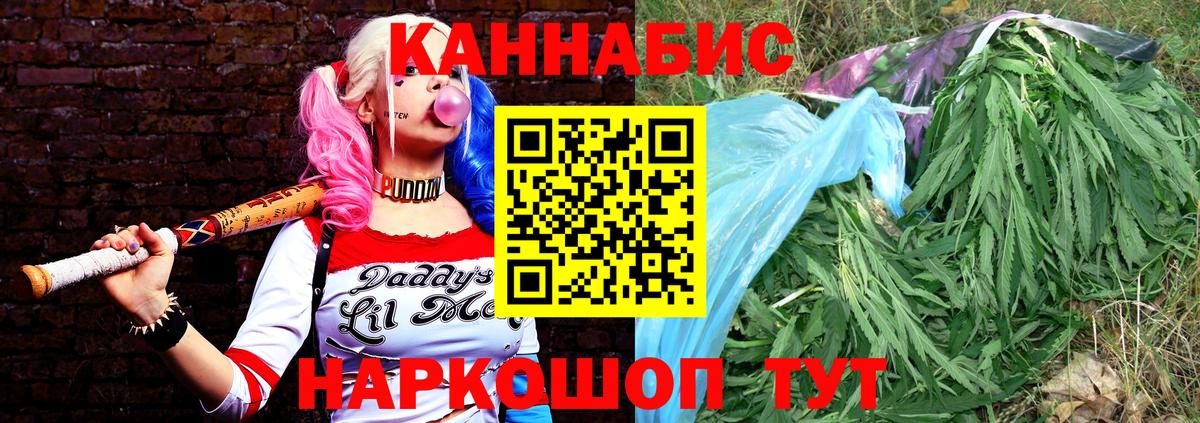 Конопля конопля Избербаш